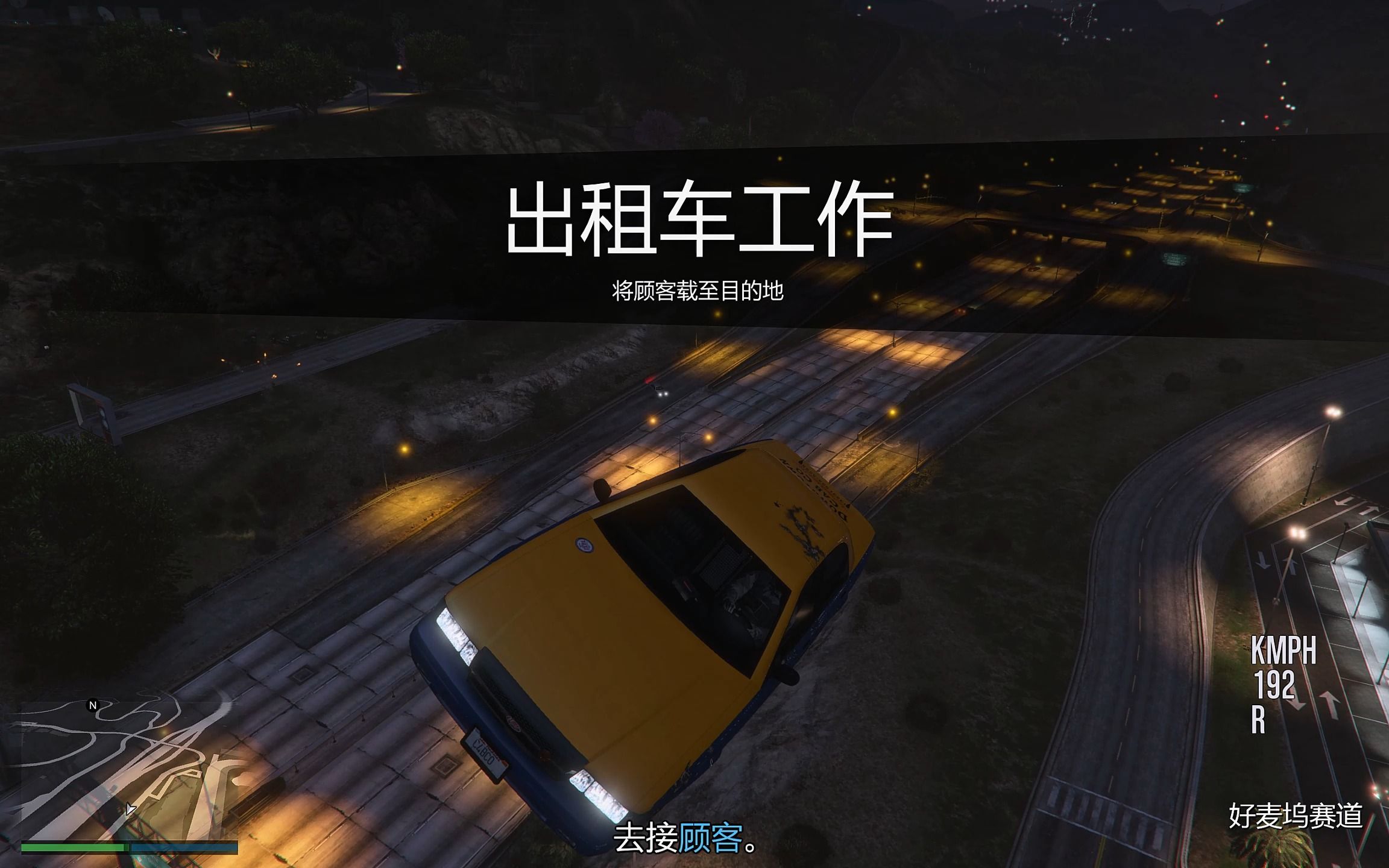 GTAonline:惊魂出租车gta