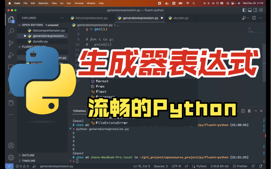 【流畅的Python】3.生成器表达式哔哩哔哩bilibili