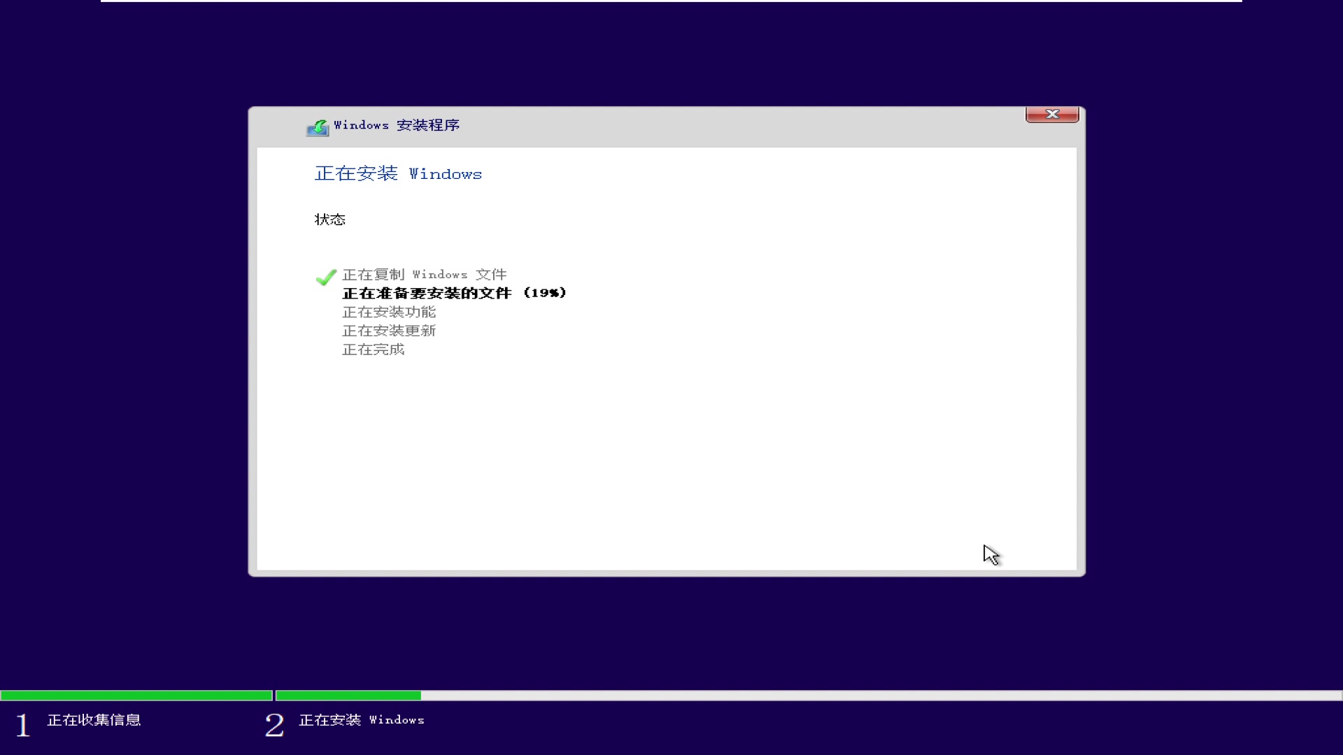 【不忘初心游戏版】[太阳谷] Win1022H219045.1889X64无更新[精简版][2.10G](2022.8.12) 安装哔哩哔哩bilibili