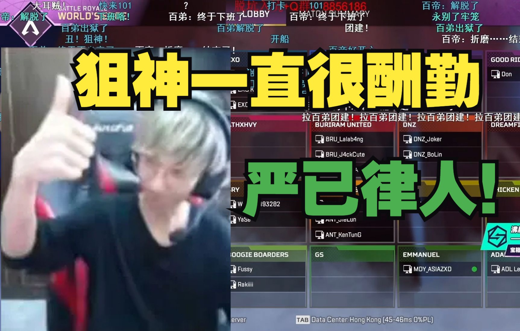 【APEX/飞天狙】狙神一直很酬勤!随机应变能力拉满,建议百弟常驻W担任严酷督工的位置!网络游戏热门视频