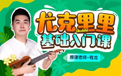 课程封面