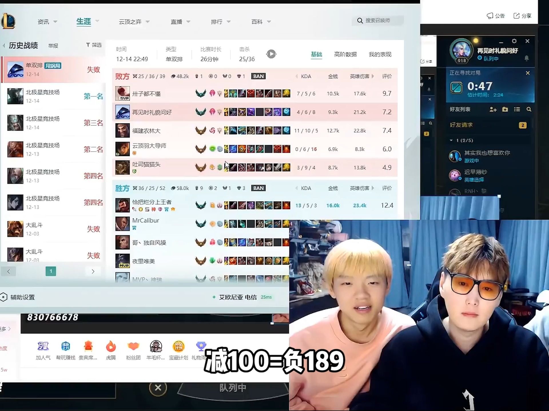 三桂对位五杀男枪,黄金局负189-想睡觉的芜湖神-想睡觉的芜湖神-哔哩哔哩视频