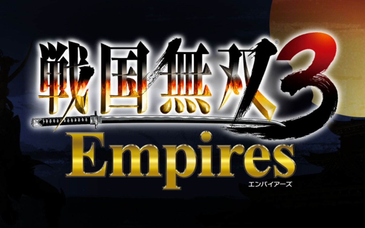 《战国无双3:帝国》 战史模式-织田信长之章 剧情cg动画 1080p视频