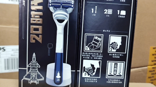 吉列20时代云感1刀架2刀头1磁力底座