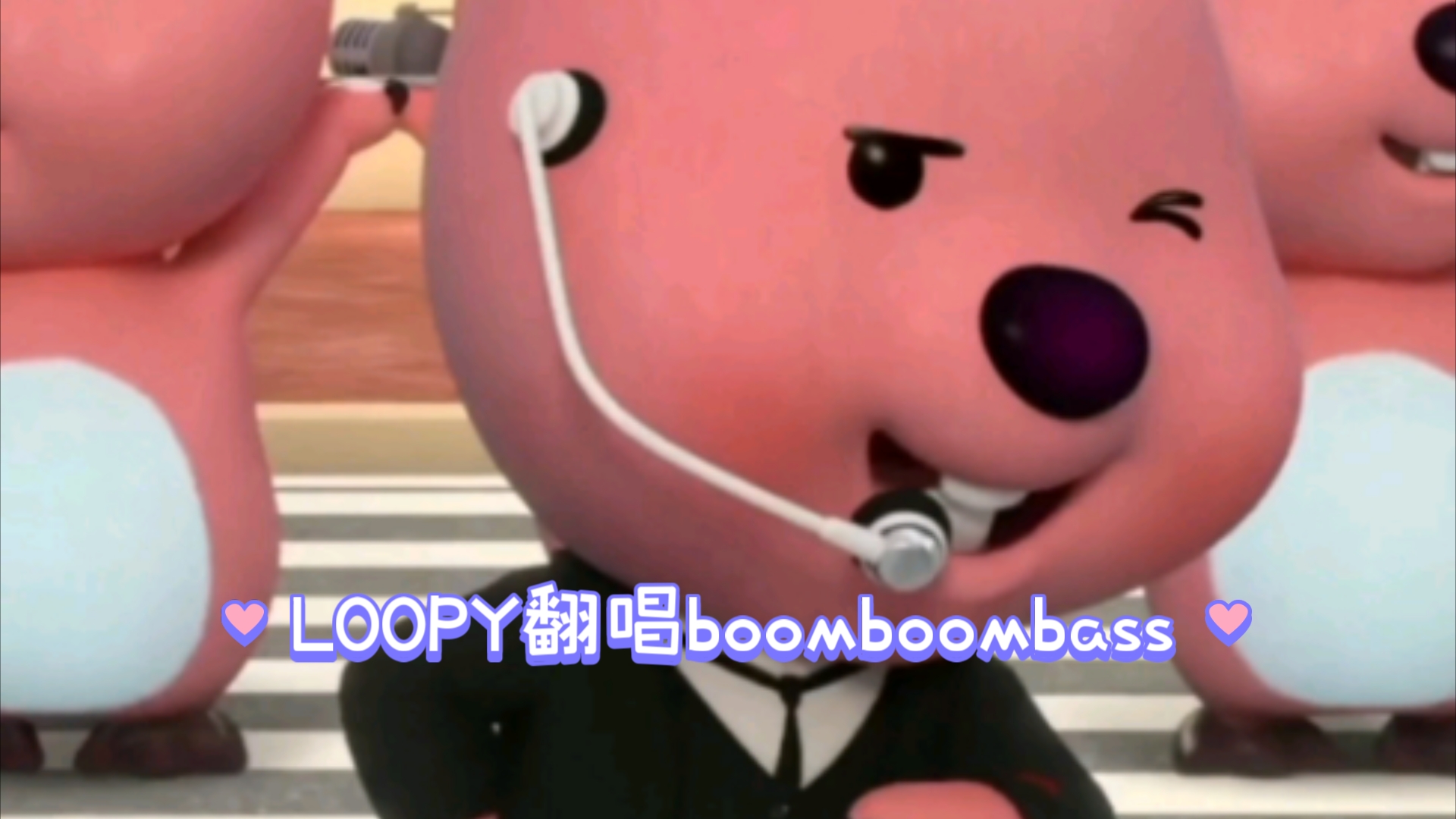 吓我一大跳!LOPPY翻唱boomboombass!唱的跳的真的很好,非常有自己的风格hhhh哔哩哔哩bilibili