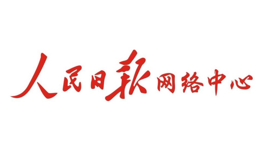 21年6月,人民日报金句摘抄《不折不扣抓落实》,申论公文写作素材学习哔哩哔哩bilibili