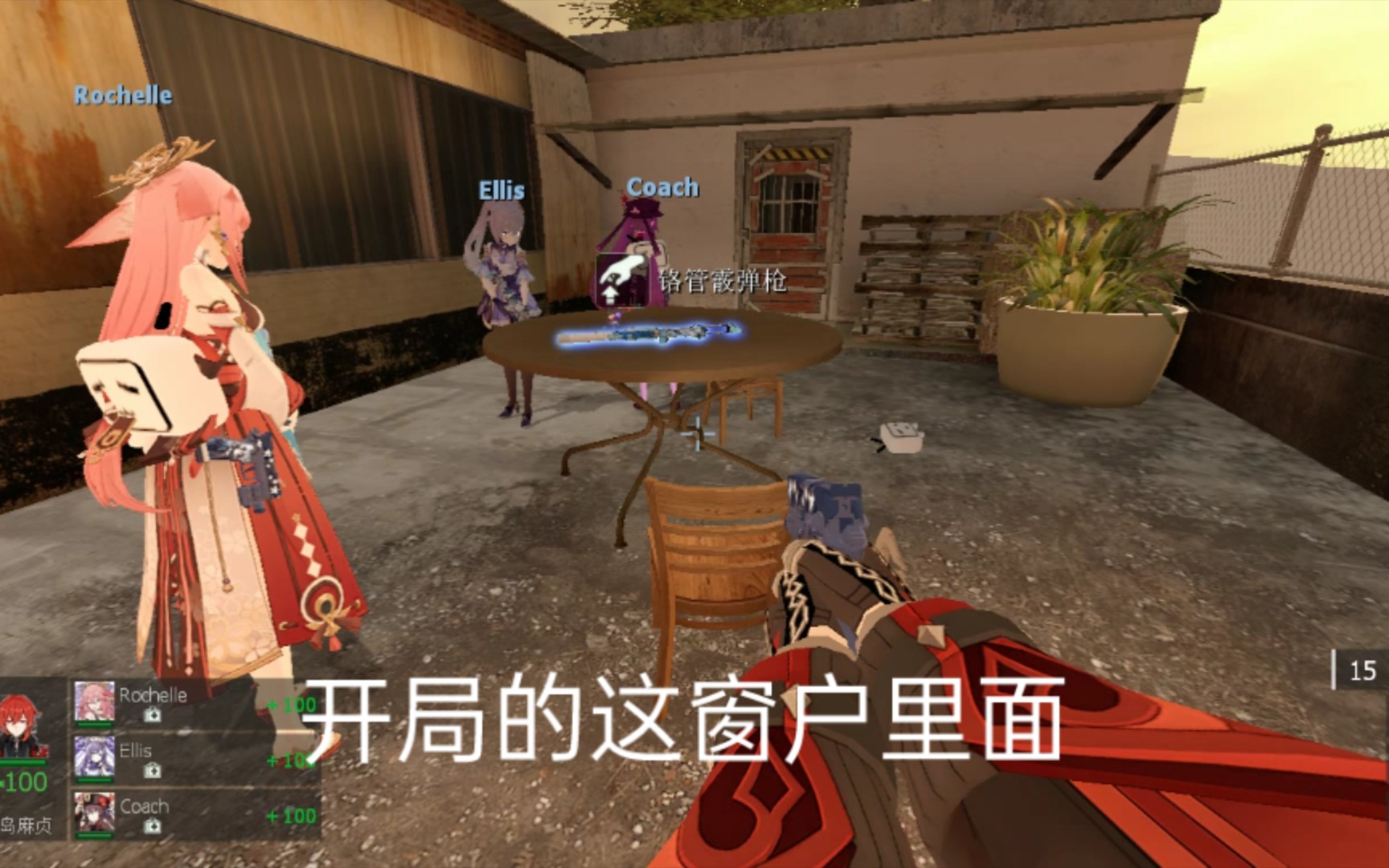 [L4D2]广州增城里一些不容易看到的补给点网络游戏热门视频