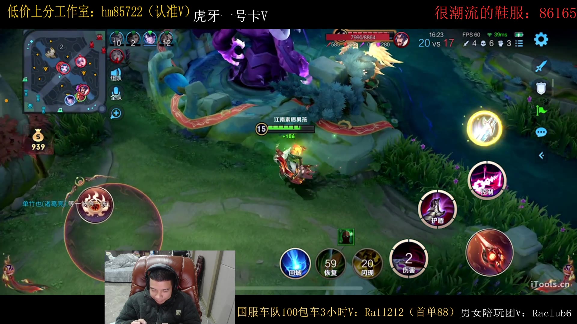 【虎牙河马】2024-02-17 撩路人创始人不多bb细节