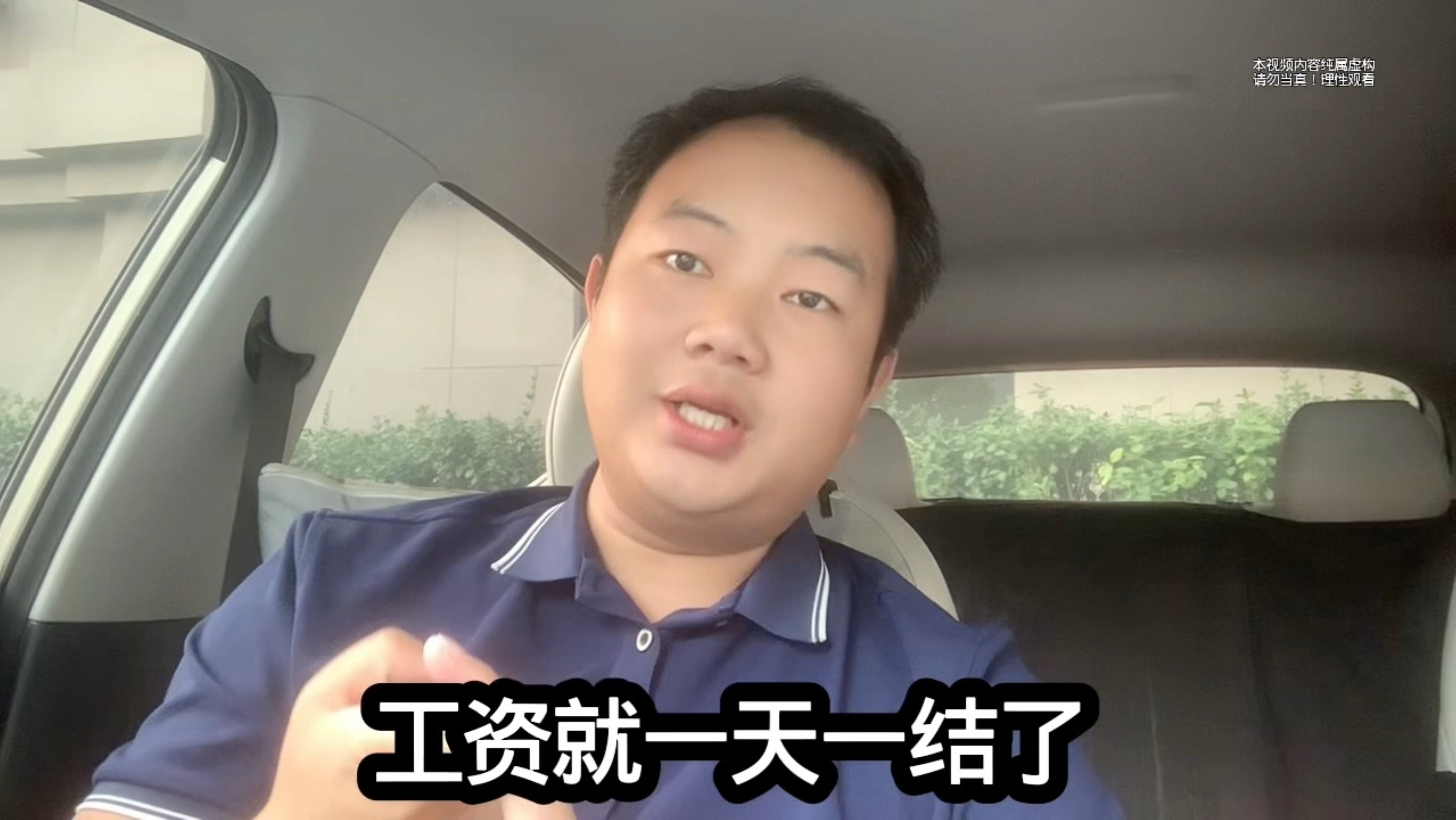 南京最不能去的七个工厂，日结253元一天包吃住，都招不来工人