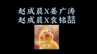 Download Video: 卧槽！同样配疯批，他用的声线完全不同！