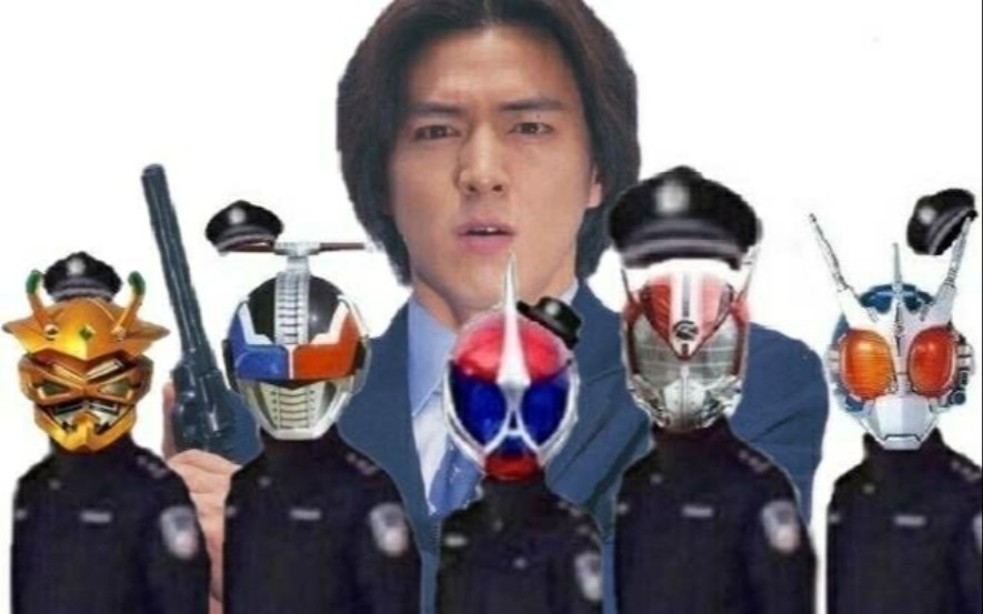 全员警骑盘点假面骑士中的警察骑士