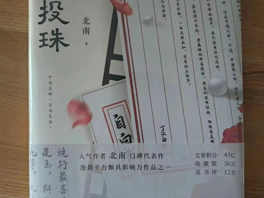 【学谷书店】更新了一条视频,快来围观!
