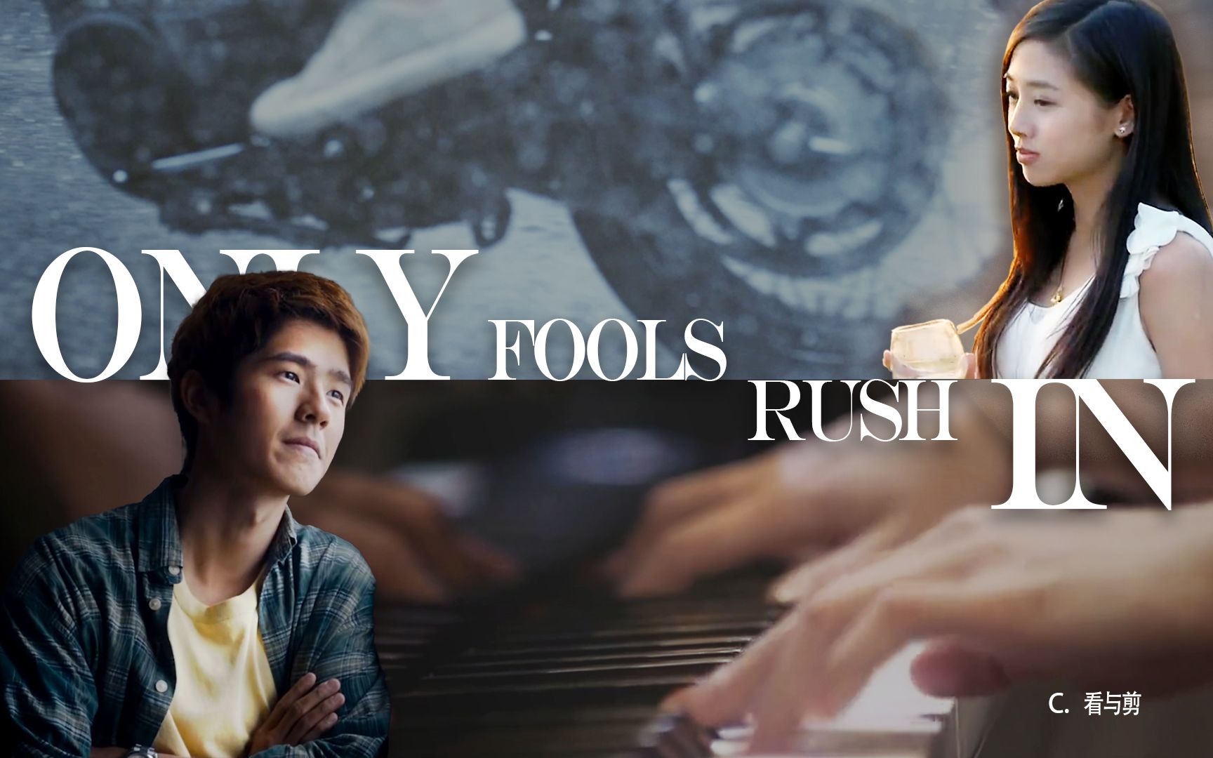 Only Fools Rush In | 把心事说给大海听吴仁耀X陈文青哔哩哔哩bilibili