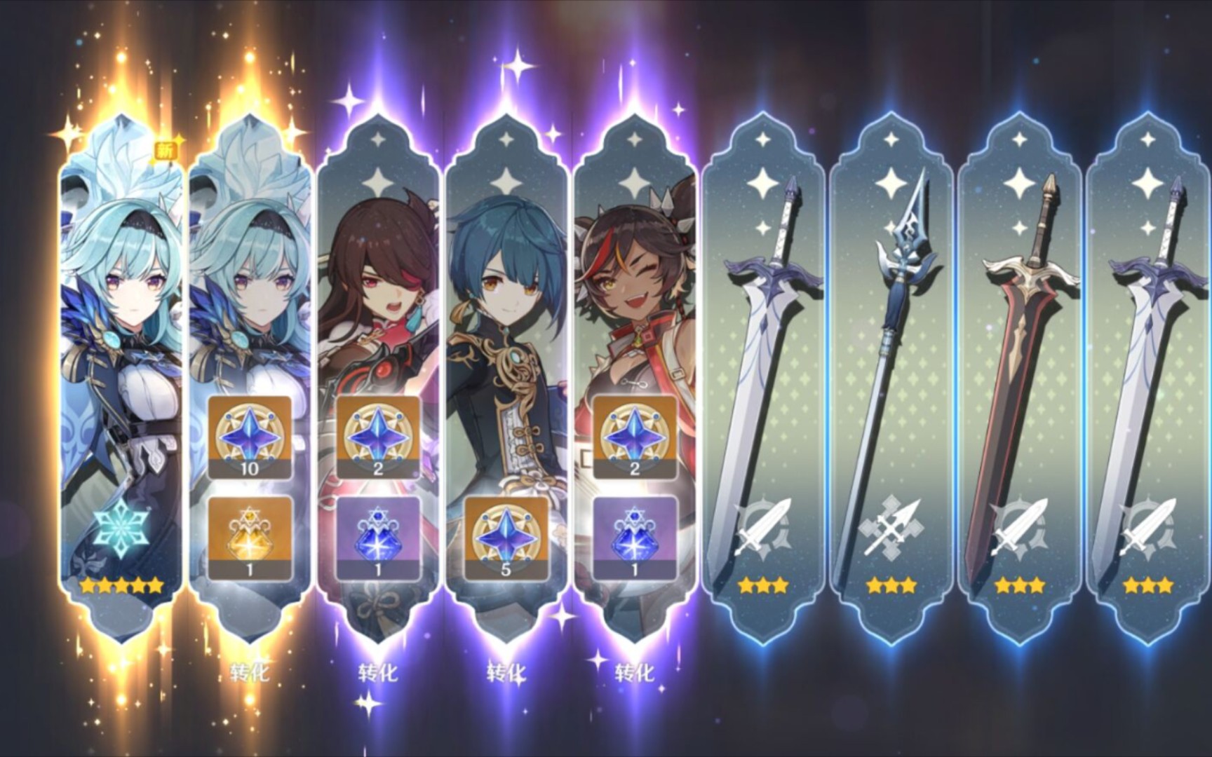 【原神】我从08年就开始等优菈