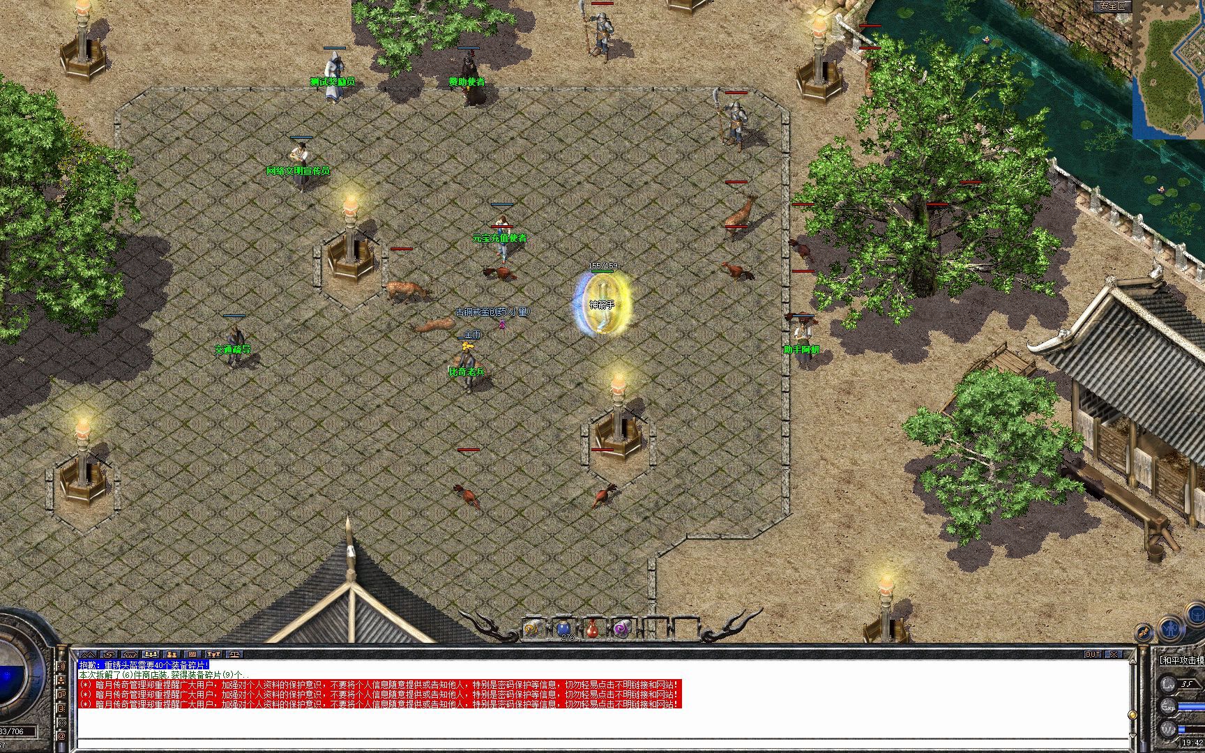 176复古传奇告诉你幻境十层的走法