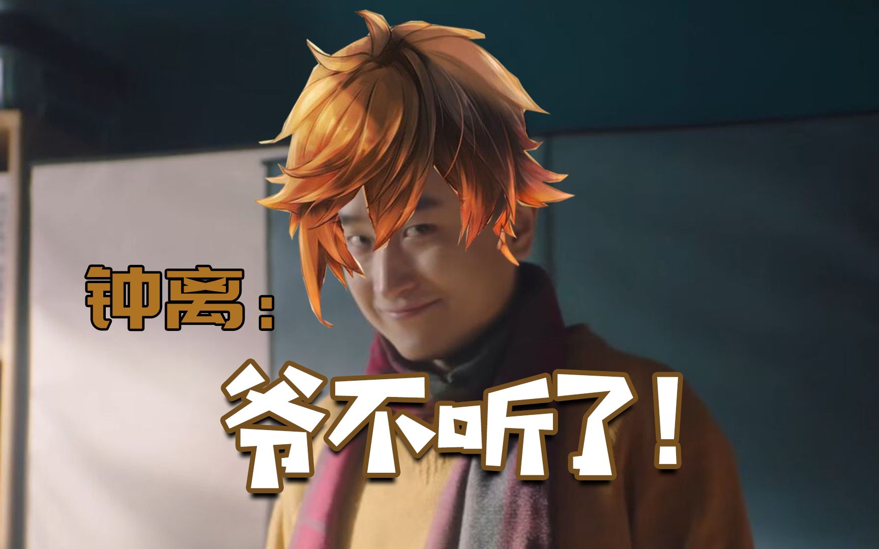 迪奥娜弹奏小黄游主题曲 果然猫娘都是从那出来的 游戏社