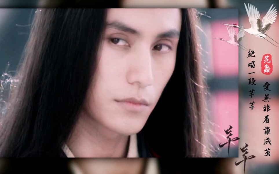 【陈坤61范蠡】这tm才是红颜祸水,祸国妖妃|个人向混剪_哔哩哔哩