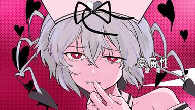 彩崎ゆう You Can do it! You can do it!/彩崎ゆう【シングルバージョン(FULL)】 - YouTube