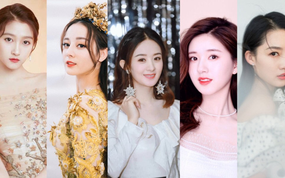 【古装美人】古装美人图鉴,关晓彤迪丽热巴赵丽颖赵露思李沁