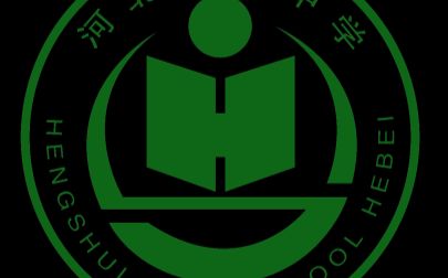 河北衡水中学第二届商业模拟挑战赛 开幕式视频