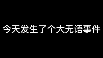 是亲妈没错了图片图片