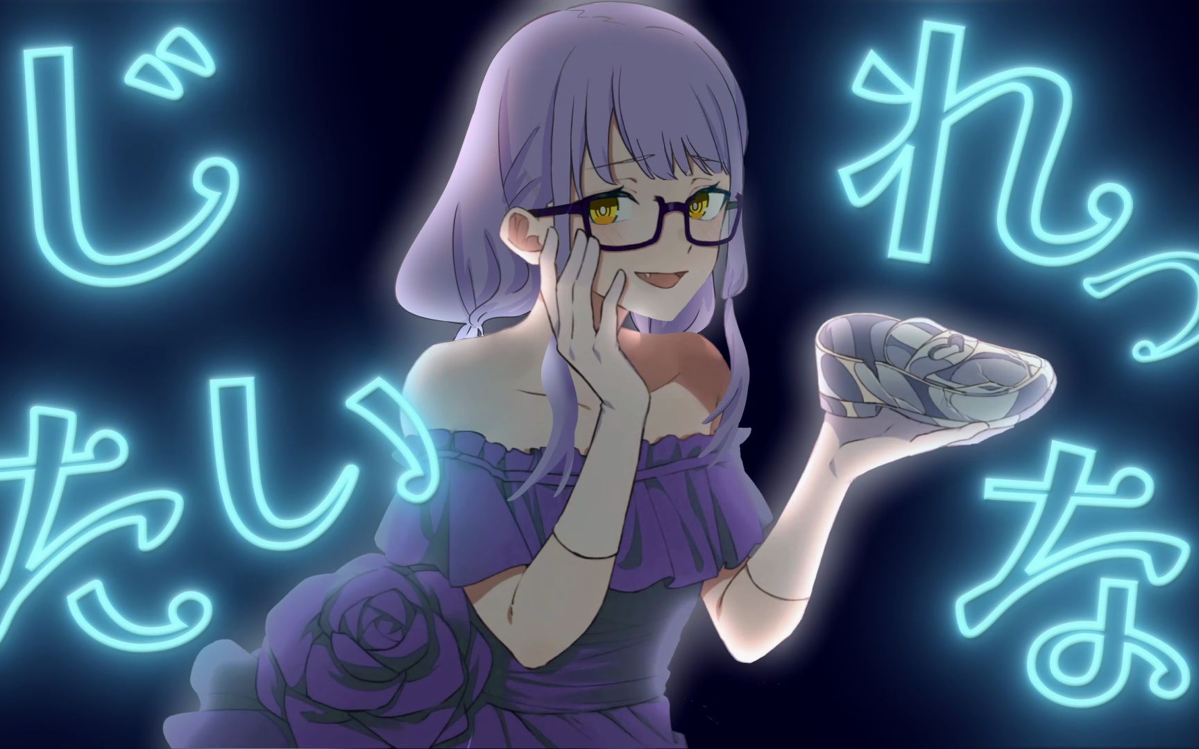 亲亲~【星尘infinity】シンデレラ (giga first night remix)【synthv