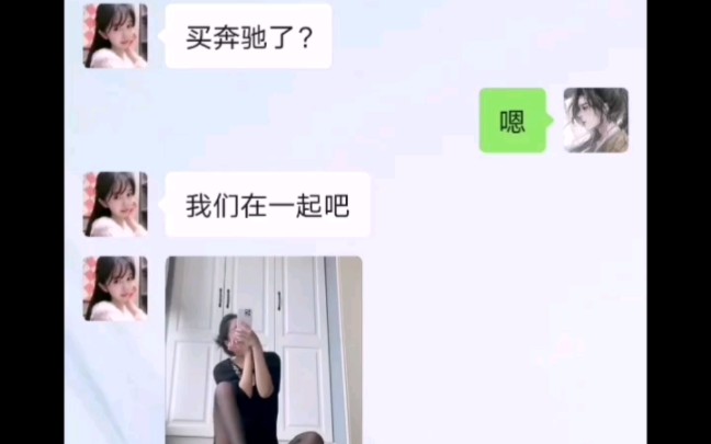 果然人靠衣装马靠鞍哔哩哔哩bilibili