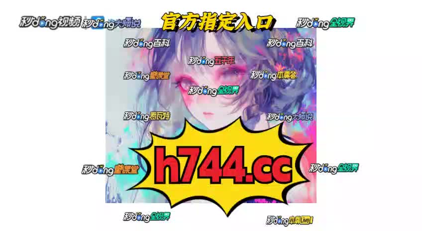 3月03洞察:357171澳门开什么手机软件