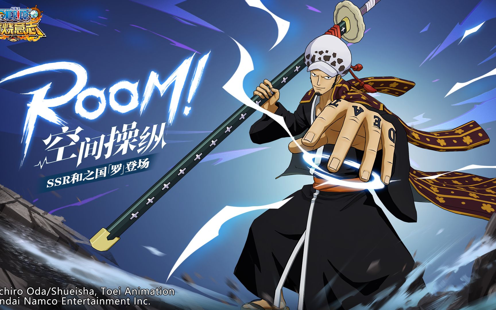 【技能展示】死亡外科医生——和之国罗登场 解决游戏中最邪恶的团队