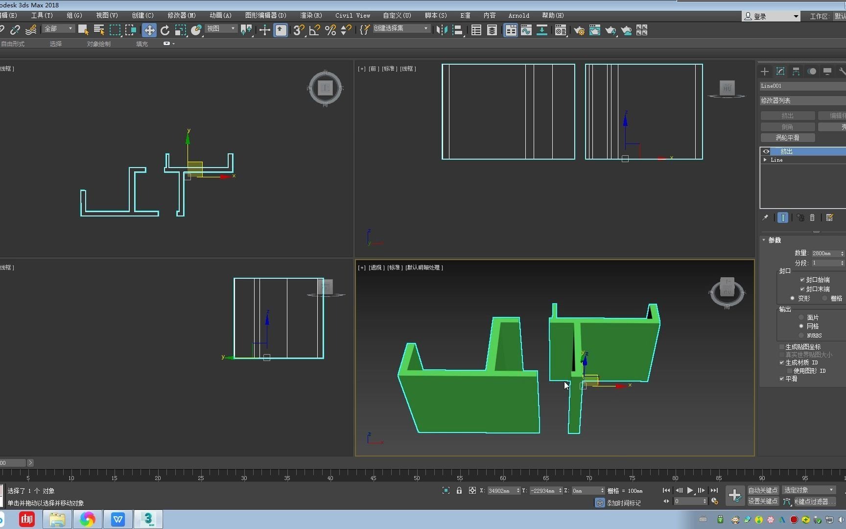 3Dmax零基础建模,3dmax 房屋建模,3d max自学需要多久,3Dmax室内建筑图门梁画法哔哩哔哩bilibili