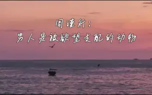 Download Video: 一个想捋直，一个想掰弯哈哈哈哈哈哈哈哈