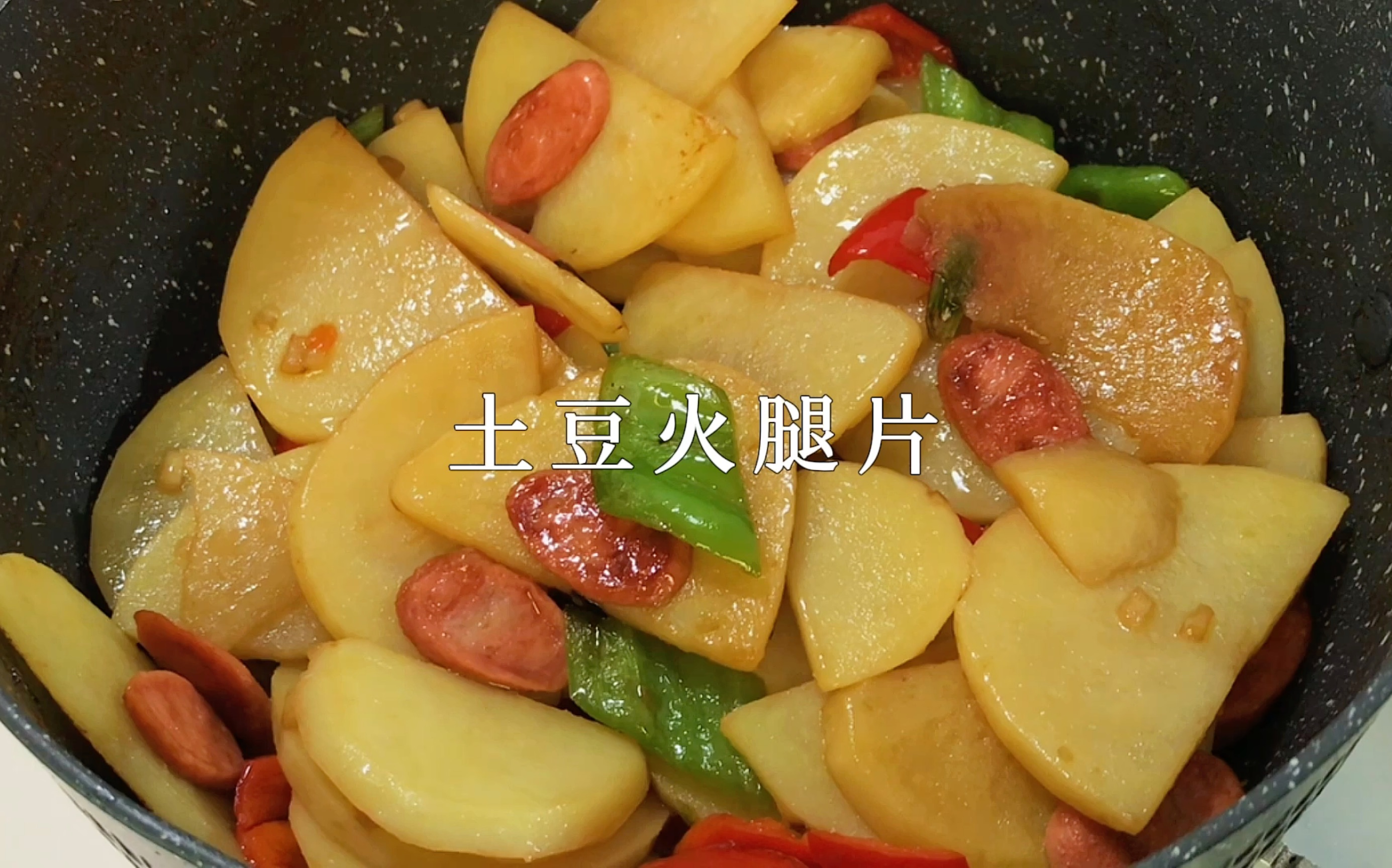 青辣椒炒土豆片怎么做_青辣椒炒土豆片的做法_岁月静好310w_豆果美食