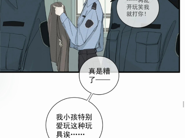 左英小姐漫画第一话哔哩哔哩bilibili