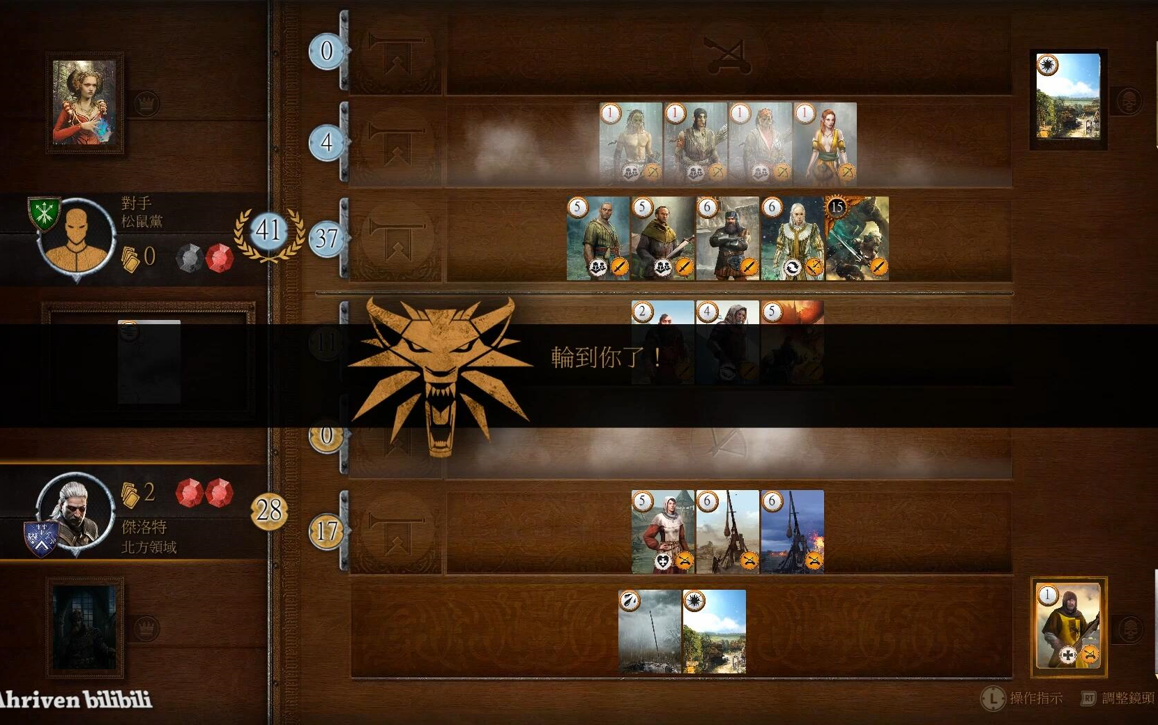 【昆特牌3血与酒】一代昆特牌宗师竟不敌卖火柴的