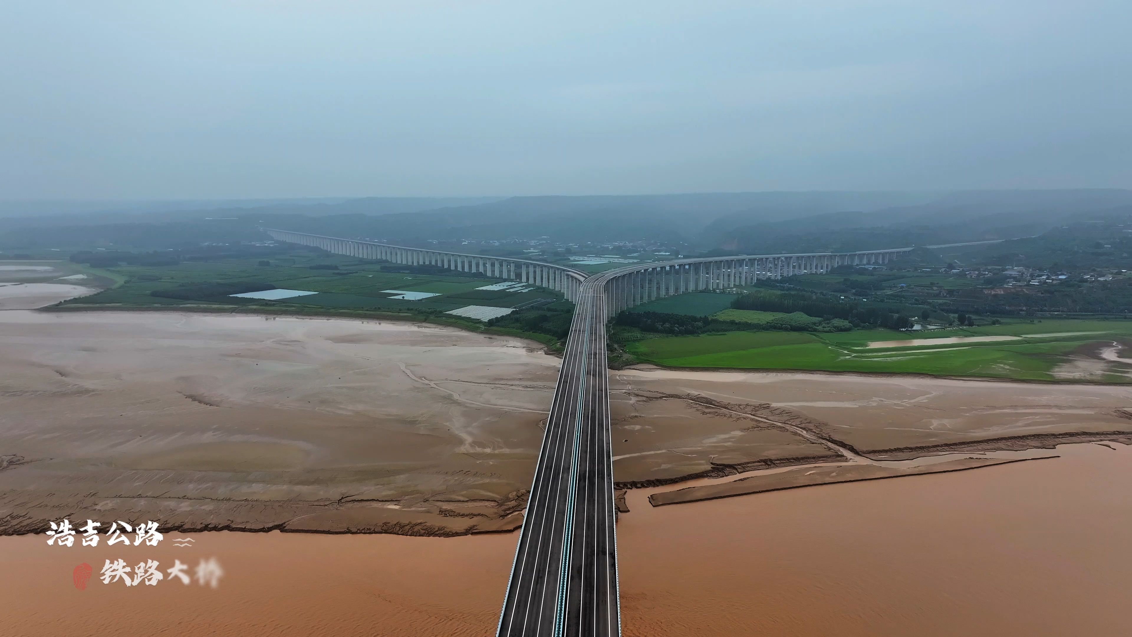 浩吉铁路洞庭湖大桥图片