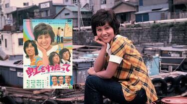 天地真理 · 映画】「虹をわたって」1972_哔哩哔哩_bilibili