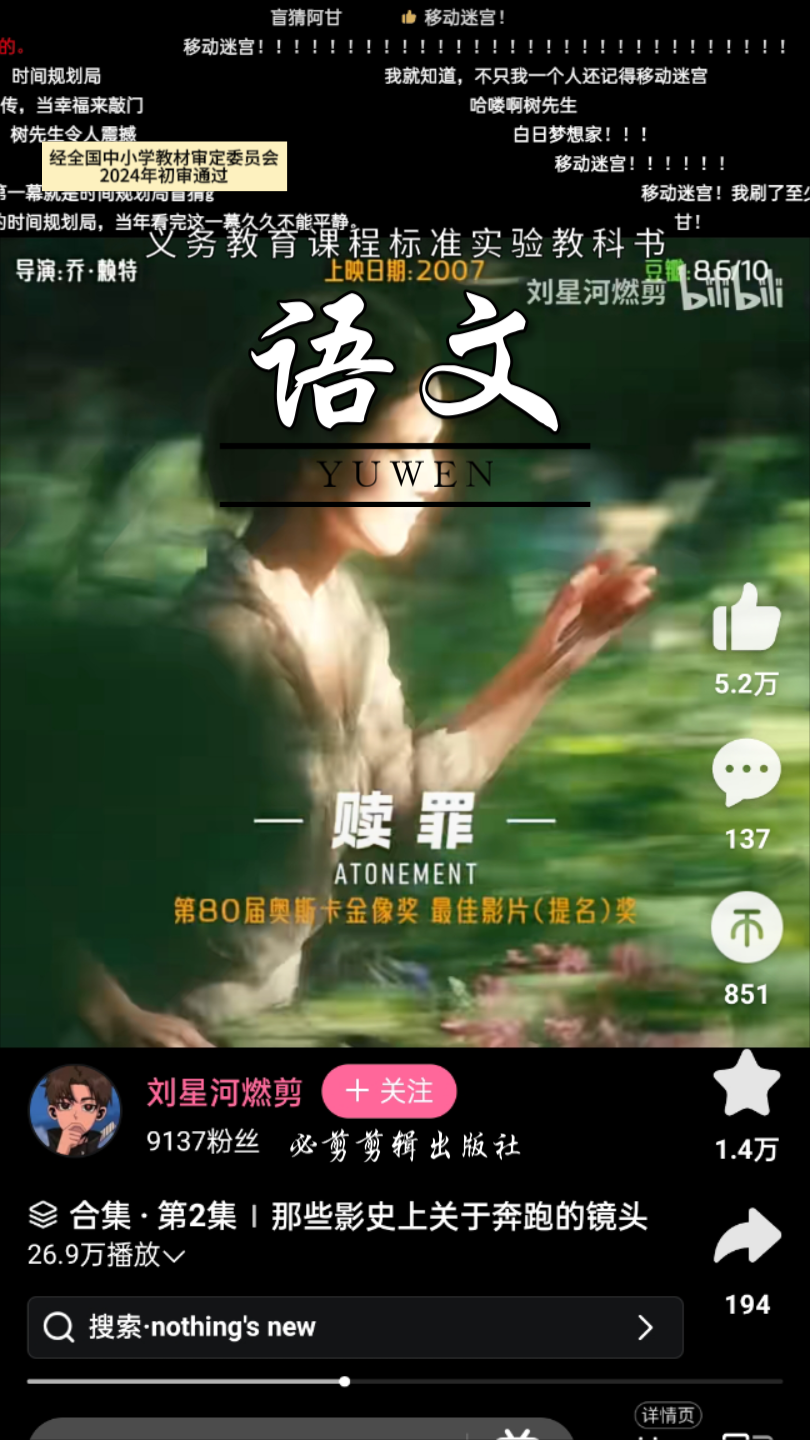 别似好吗?哔哩哔哩bilibili