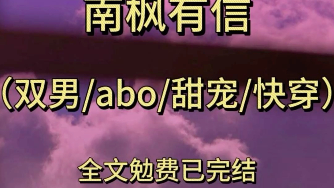 小美人omega孕囊极软,容易怀孕,被送给疯子将军当繁衍工具…进门前,我看到一个被拖出的omega哔哩哔哩bilibili