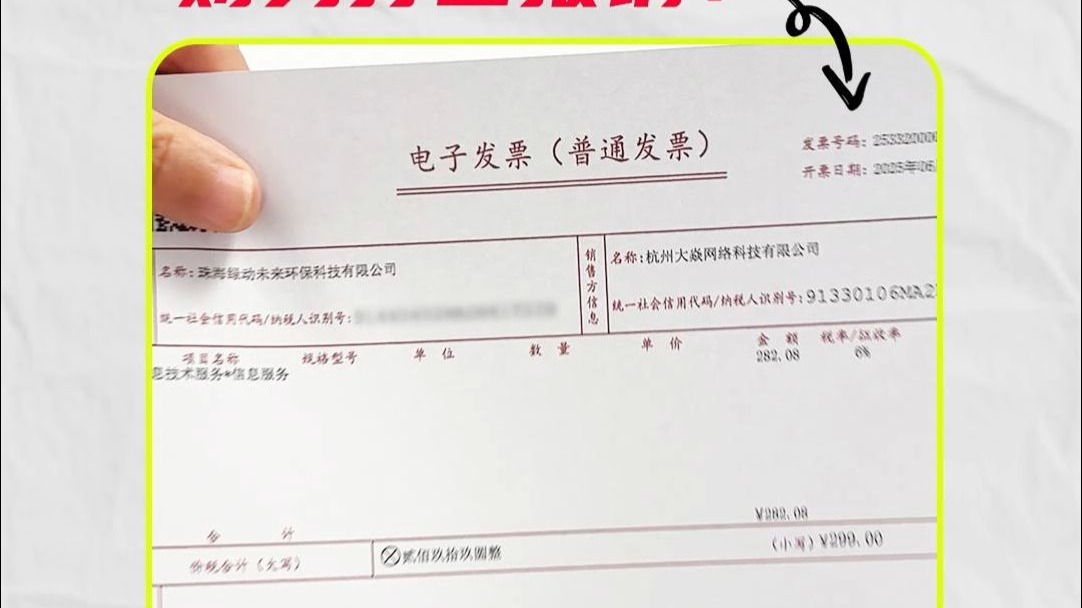 打印PDF发票，红章消失不见了？适用发票、合同等打印文件！