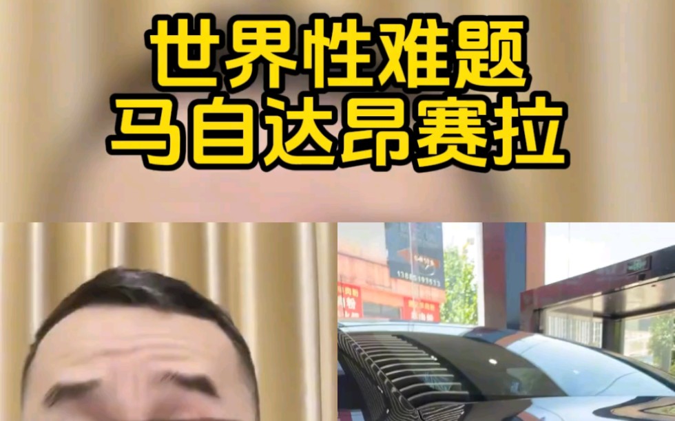 昂克赛拉表情包图片