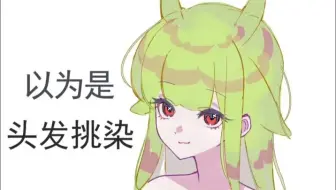 oc误会素材