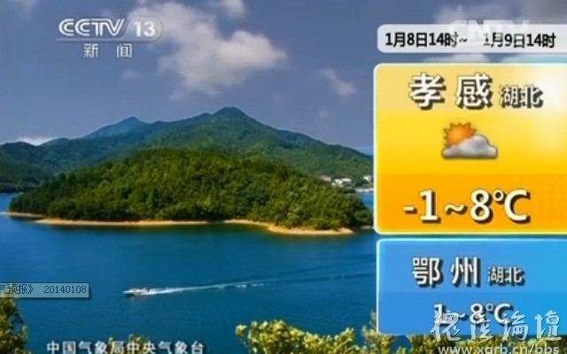 [图]新闻30分天气预报现行背景音乐