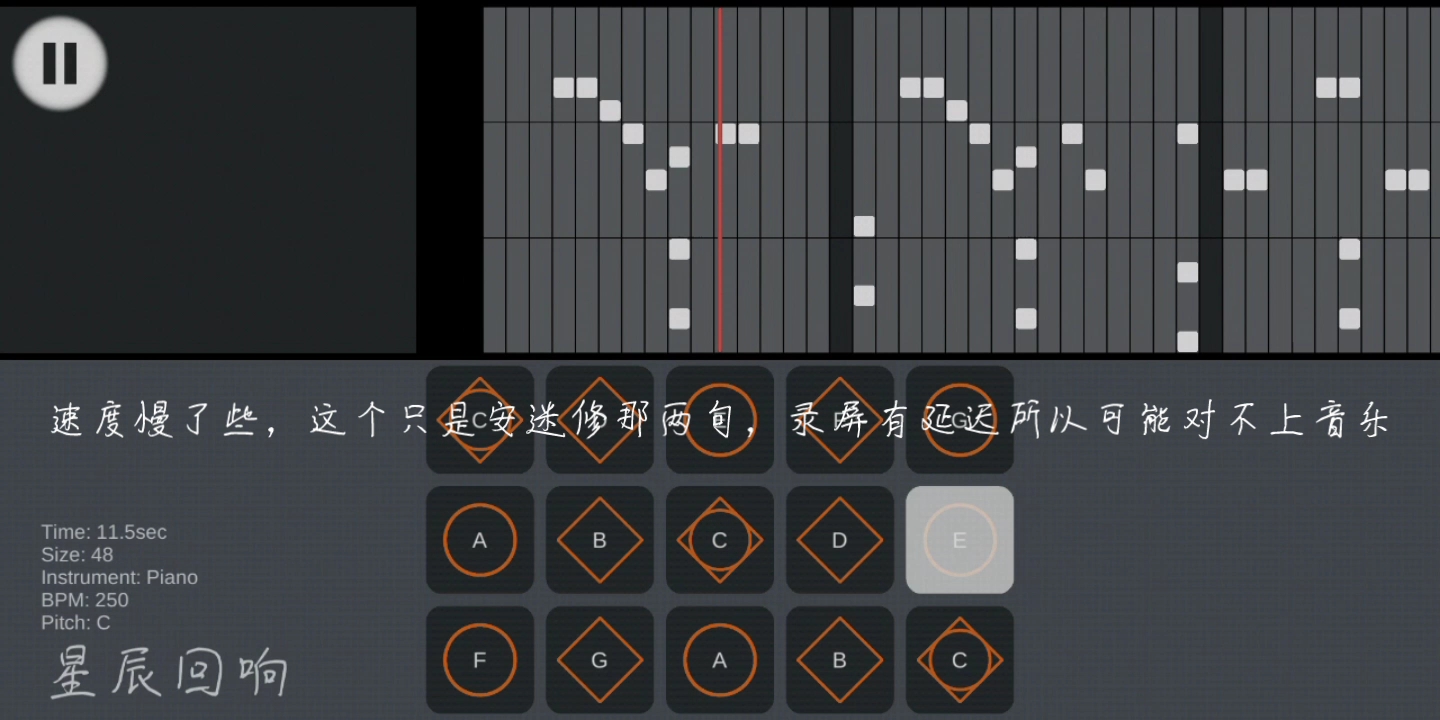 [图]星辰回响光遇刚琴谱（点赞投币破200出全首带说唱）