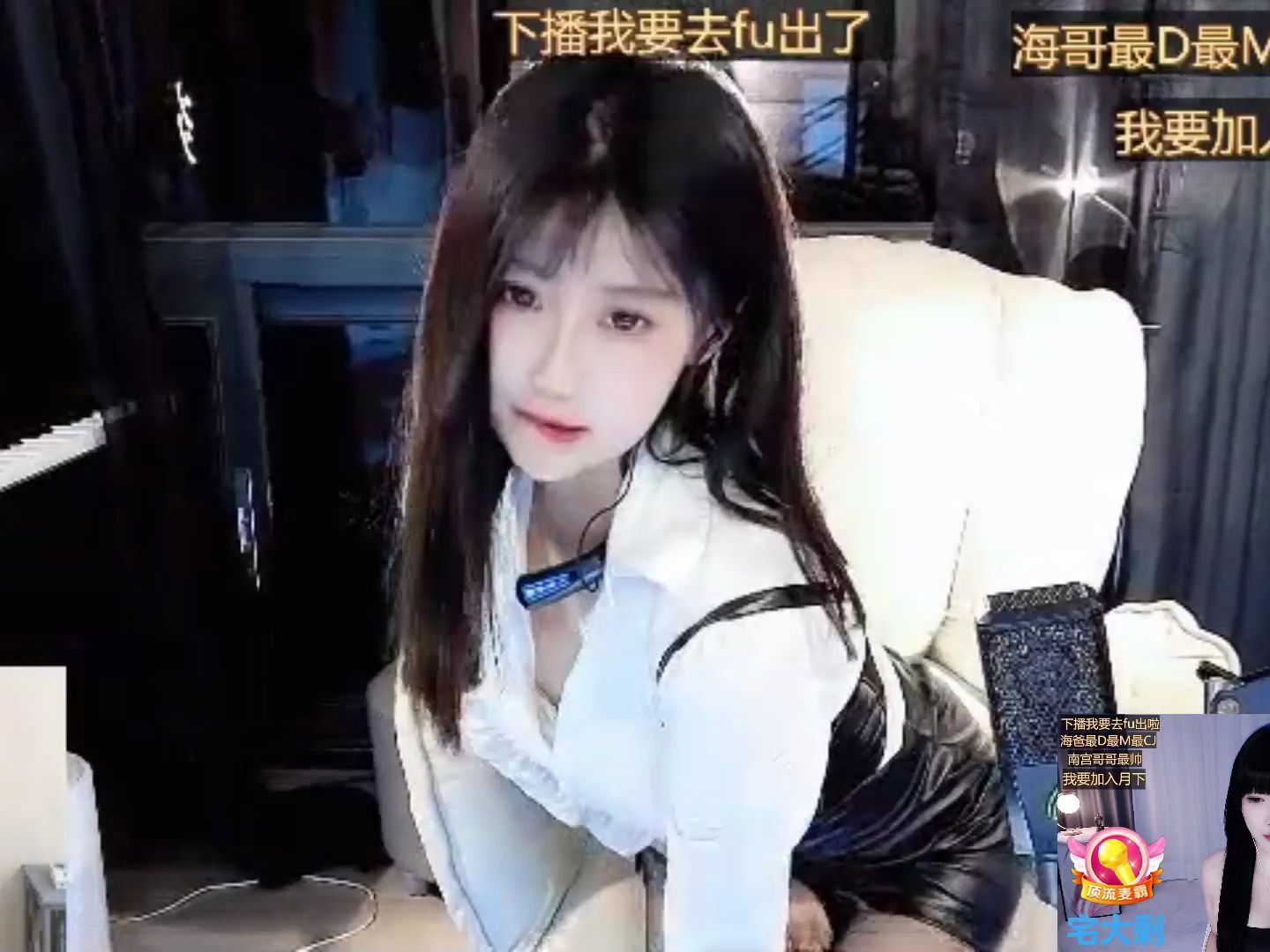 斗鱼宅大剩_9212066_2023_06_14_20_48_08