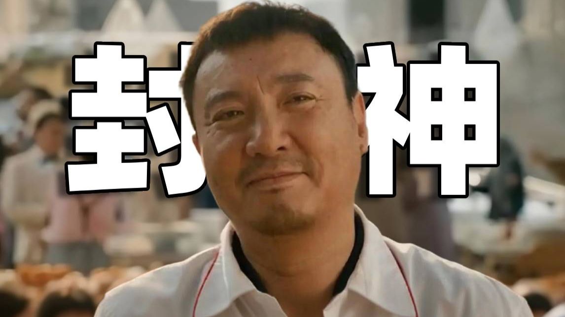被喜剧骗了？骗的好啊！《欢迎来龙餐馆》一部有望竞争奥斯卡的国产反战片！