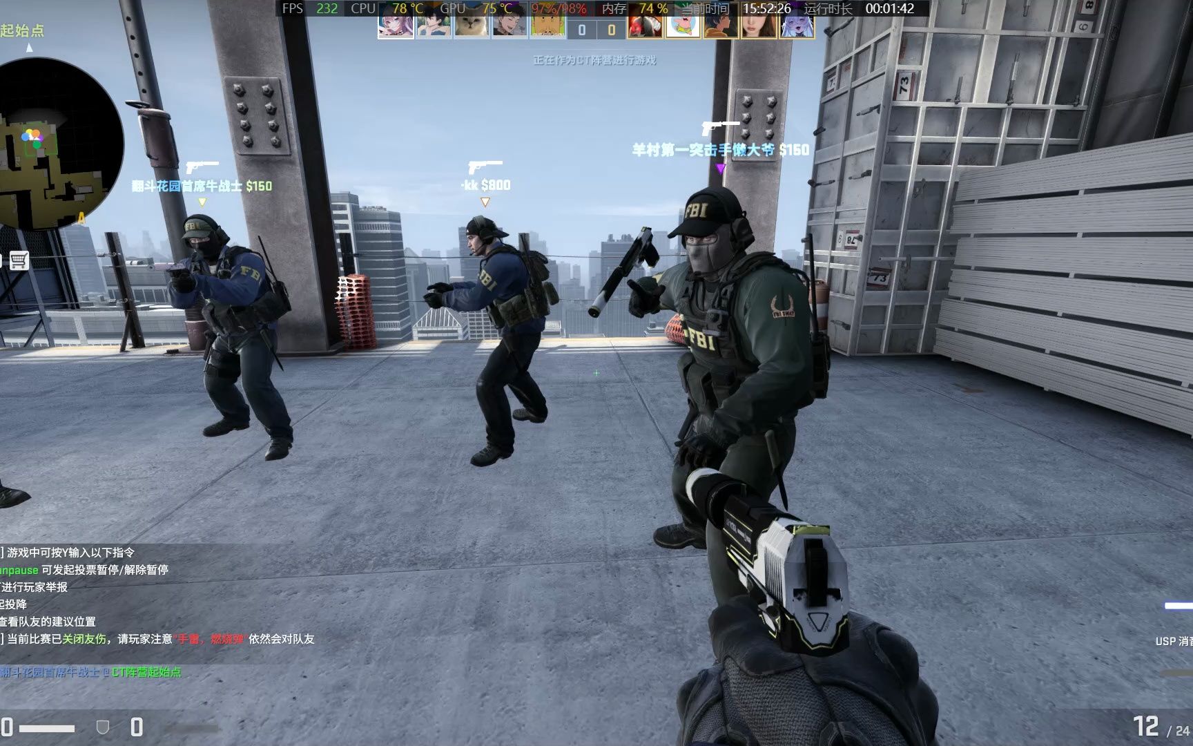 csgo殒命大厦/完美官匹c段