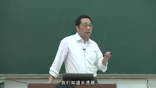 【公开课】中国矿业大学:矿井地下水——灾害与资源哔哩哔哩bilibili