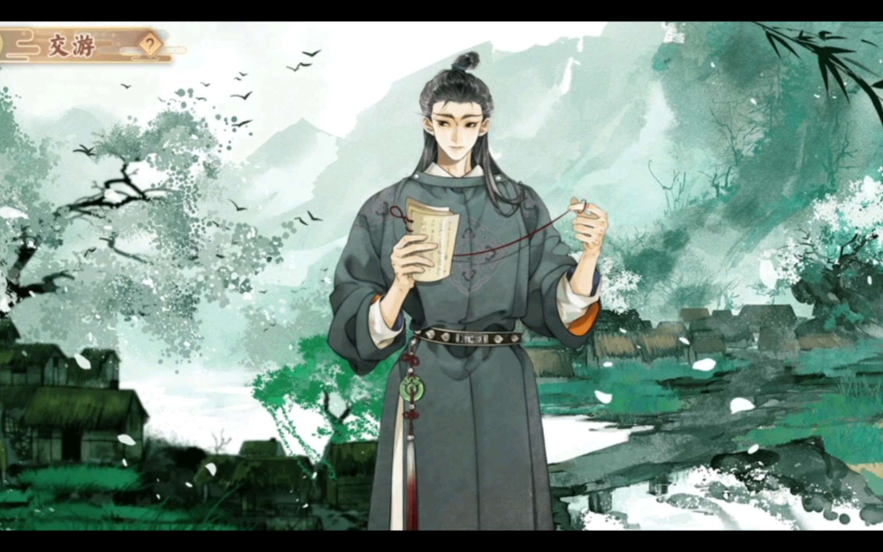 柳宗元资料全屏立绘