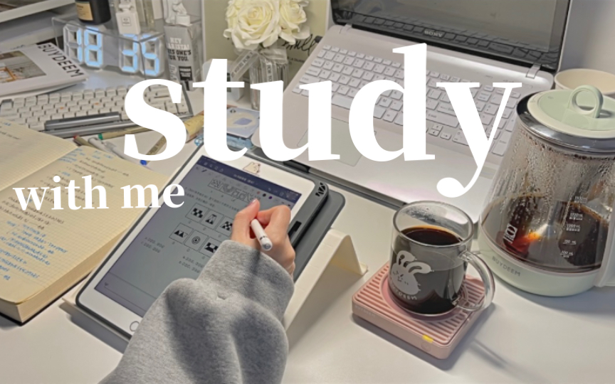 [图]Study With Me｜真正的答案来自于行动，而不是空想｜咖啡｜实时学习｜1h｜倒计时｜原声