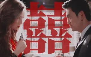 Download Video: 【再造淑女 Selfie | A thousand years】美国人真是山猪吃不来细糠 | John Cho